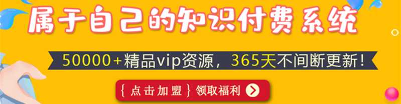 刘一秒《领袖演说智慧》-副业网