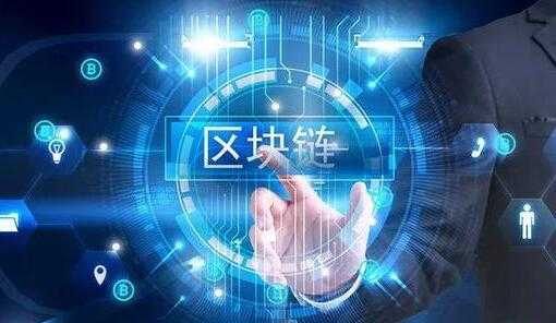 《说透区块链》拨开迷雾，还原区块链真相-副业网