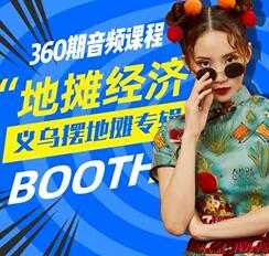 如何摆地摊，最新摆地摊技巧经验分享-副业网