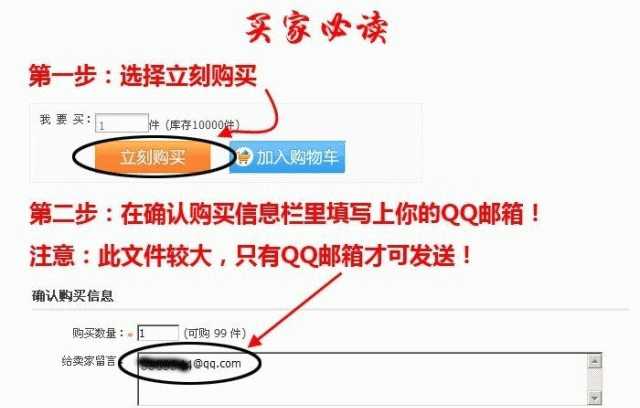 沙冰 刨冰 奶昔 冰激凌制作技术配方 冷饮技术资料 小吃技术配方(tbd)-副业网