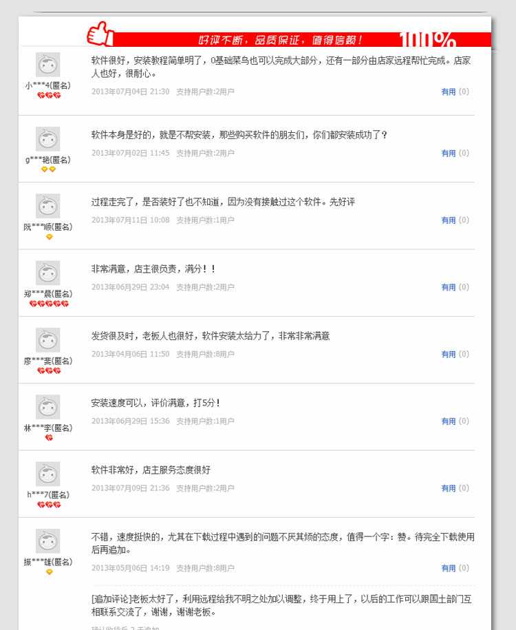 ArcGIS10软件 desktop桌面 sde arcgis10.0中英文完全版地理信息(tbd)-副业网