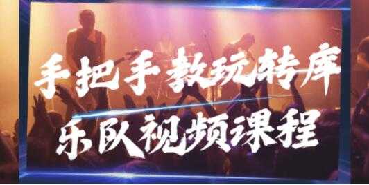 邓柯教你玩音乐，带你玩转库乐队，轻松制作各种风格的音乐-副业网