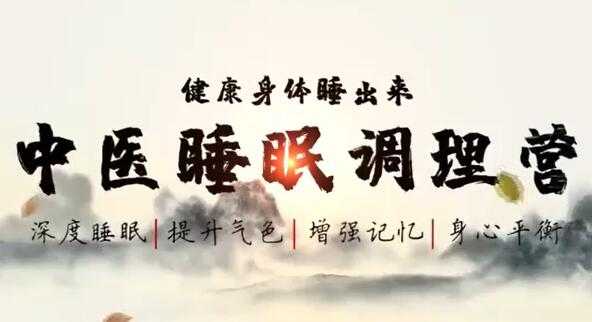 睡眠质量不好怎么办 怎样改善？中医名医教你如何改善睡眠质量-副业网