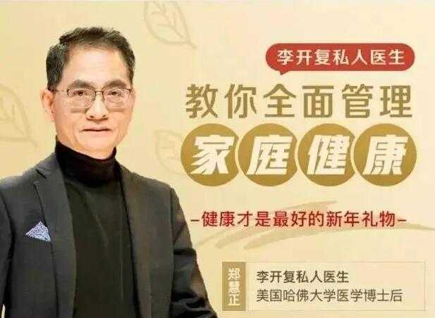 郑慧正《NESS乐活健康课讲座》教你全面管理家庭健康-副业网