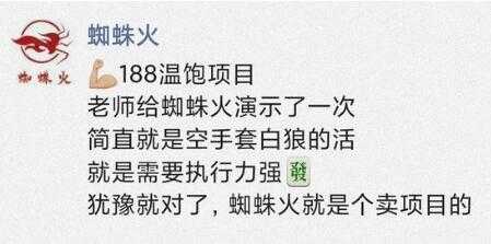 二手书温饱小项目，新手也可以日赚200+视频教程-副业网