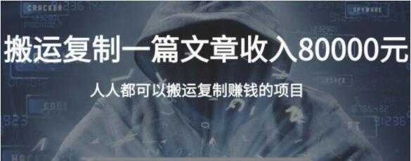 郭耀天 复制粘贴自动化赚钱的公文项目，人人都可以搬运复制赚钱的项目-副业网