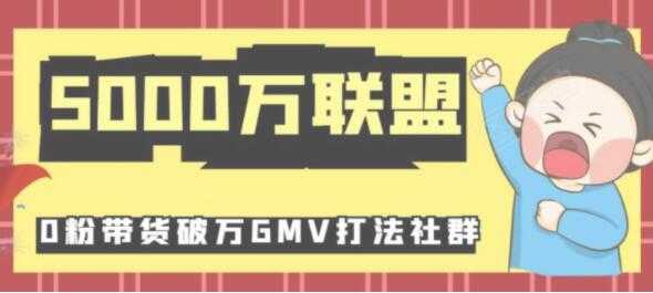 抖音运营教程，抖音新号0粉带货快速一场直接破万流量-副业网