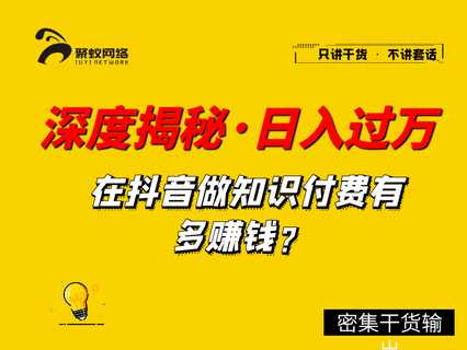 王半圈日入1000小吃技术虚拟项目（快手引流，豆瓣引流，闲鱼引流，变现）-副业网