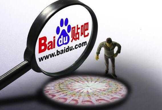 某团队内部课程：百度贴吧引流课程：日引30-50精准粉,适合新手的引流课程-副业网