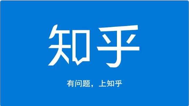 龟课知乎引流实战训练营第1期，一步步教您如何在知乎玩转流量（3节直播+7节录播）-副业网