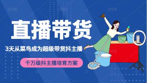 柒点哥闲鱼项目手把手教你信息差赚钱术，多名学员操作月入8W到10w（全套课程）-副业网