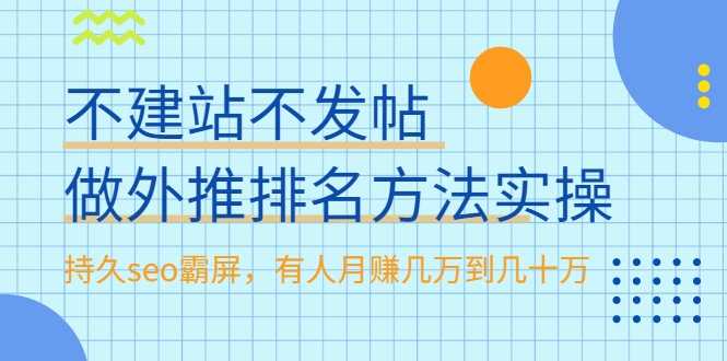 Yl老师最新金融项目，一部手机即可操作，每天只需一小时，轻松做到被动收入3万-副业网