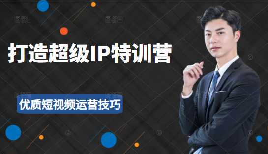 抖音上很火的V脸面膜赚钱方法，可长期操作稳定日入1000+-副业网