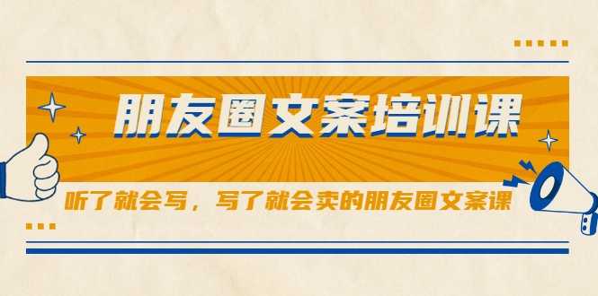 黄岛主淘宝虚拟副业项目，几块钱客单价，批量操作日赚300+没问题-副业网