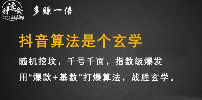 微妙哥抖音电影解说4.0教程来啦！零基础7天学会解说月入过万-副业网
