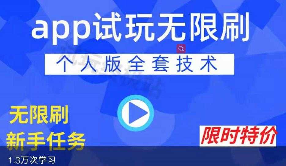 5000万联盟：游戏托推广项目，无门槛，兼职操作每天1000+收入-副业网