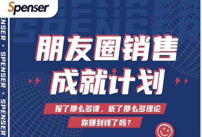 《群主收钱实战营1.0》——简单粗暴，直入主题，收钱才是硬道理-副业网