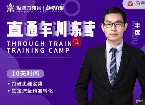 闲鱼赚钱课：在闲鱼卖ipad，如何月入3W？详细操作教程-副业网