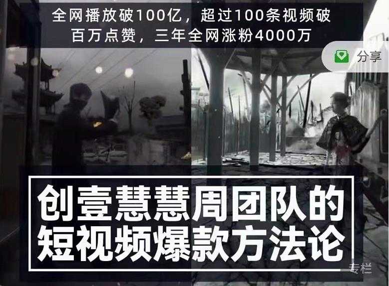 小说变现副业项目：老项目新玩法，视频被动引流躺赚模式，一天收入一二百-副业网
