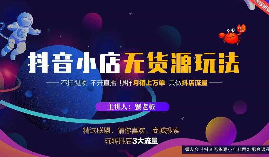操作简单可复制,分享一个月收益 1W+的正规淘宝虚拟项目【付费文章】-副业网