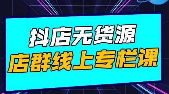 高鹏圈公众号SEO矩阵号群，实操20天纯收益25000+，普通人都能做-副业网