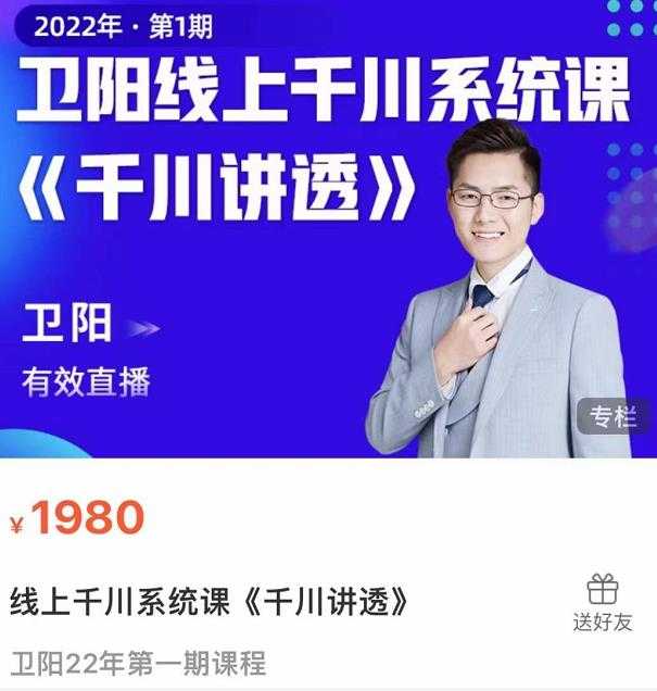 强子日志佛系赚钱的搬砖项目，需求大，可复购，无脑操作就能收钱-副业网