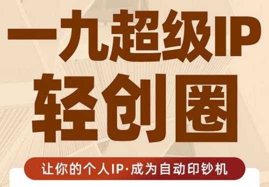 黄岛主微头条副业掘金项目第2期，单天做到50-100+收益！-副业网