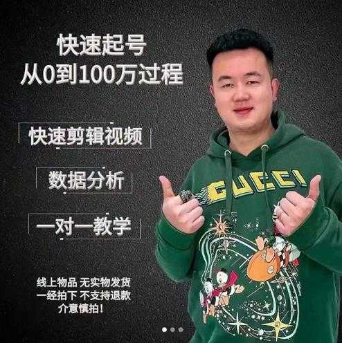 自动看视频无限撸余额秒提现，日赚400＋【视频教程】-副业网