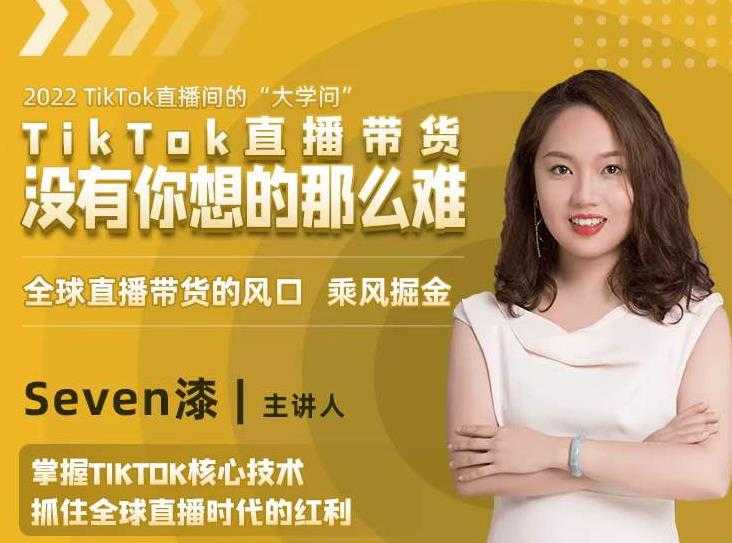 一起赚美金·无货源自动化跨境独立站，普通人业余时间也能在家卖货全球【无提供插件】-副业网