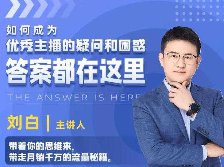 视频号小红书抖音挂机项目，小白无脑操作，按照要求来，单号每天几十米-副业网