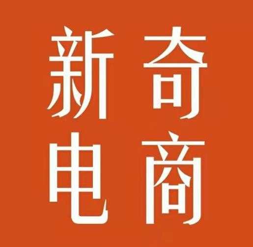 2022年拼多多无货源店群系列课，新手怎么做拼多多无货源店铺-副业网
