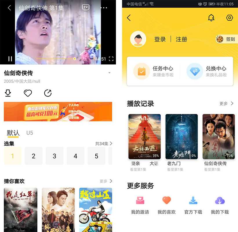 新知短视频培训：一个小时学会批量创作抖音影视账号，影视账号创作解析（附搬运模板）-副业网