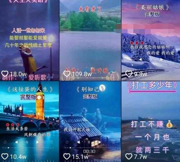 教你制作抖音热门视频，只需一部手机，十分钟教会你玩转短视频-副业网