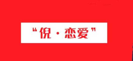 倪·私教PLUS系列课价值1W元-副业网