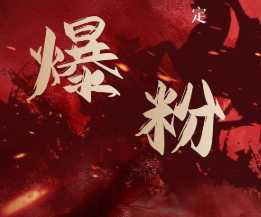 价值2000元的利用脚本工具实现无限爆粉玩法，多账号操作轻松爆粉【附工具】-副业网
