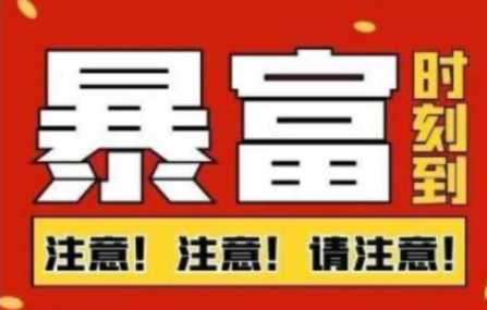 船长·QQ挂机自动卖虚拟资源，难度几乎为0，只需要加群就能躺赚-副业网