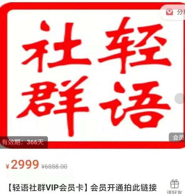 孤狼电商店群全套教程：店群基础+2.0精细化蓝海+深度蓝海+裂变课程2.0-副业网