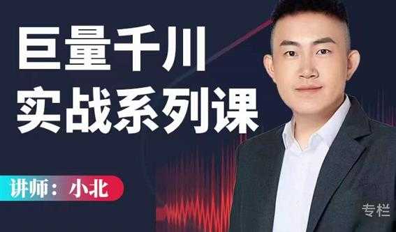 翼牛学堂闲鱼精英特训营进阶班，月光族上班族的闲鱼赚钱课程-副业网