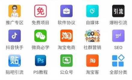 高鹏圈·知识付费系统网课平台搭建项目2.0，一天操作2-3个小时月入过万-副业网