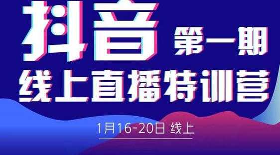卢战卡30天短视频口播陪跑训练营，教你玩赚短视频-副业网