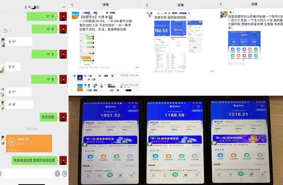 卓让闲鱼小白五天训练营，每天一小时，轻松赚钱快人一步-副业网