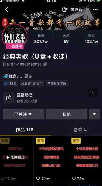 百微商学院·掌握100个实用剪辑方法，让你的视频加速热门，价值999元-副业网