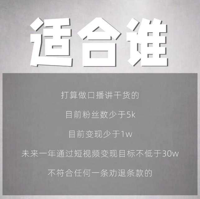 林雨起号日记：从0粉丝开始做抖音，3个月时间，收入近37w-副业网