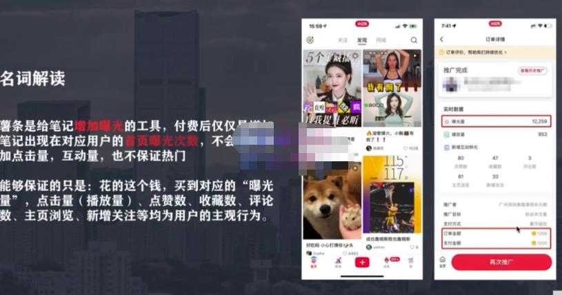 麦子互娱短视频带货·0基础做好物分享账号，无需出镜无需货源无需拍摄-副业网