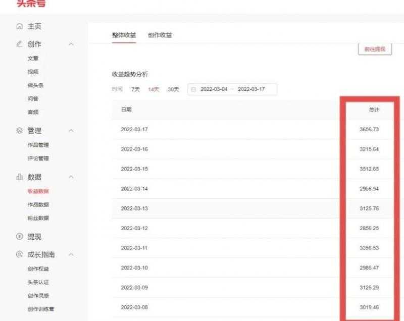 君白团队2022年最新抖音项目课程，抖音书单号+抖音影视剪辑解说-副业网