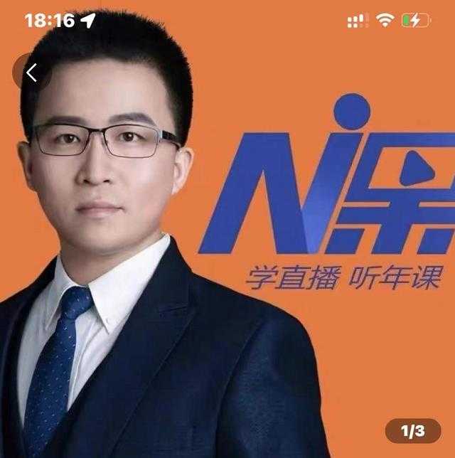2022视能会点金手丰年，抖音直播课程系列课全套 价值16800元-副业网
