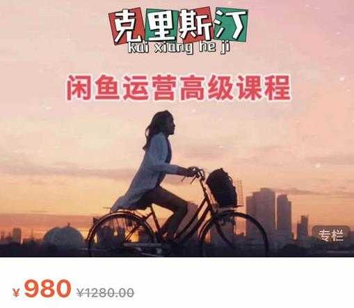 抖音短视频个人ip内容策划实操课，真正做到普通人也能实行落地-副业网