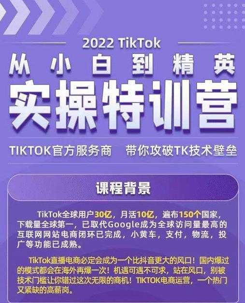 突围学堂:网课变现特训营，0基础，0经验也能把知识变成钱-副业网