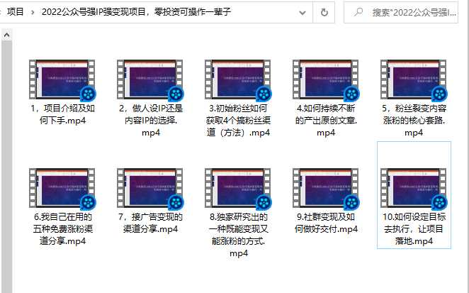 小淘原创:2022公众号强IP强变现项目，零投资可操作一辈子-副业网