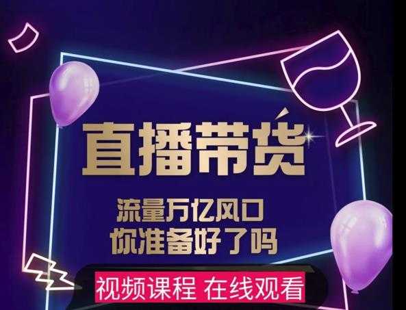 【及至专享】DY赋能系统星课程，流量万亿风口，你准备好了吗-副业网
